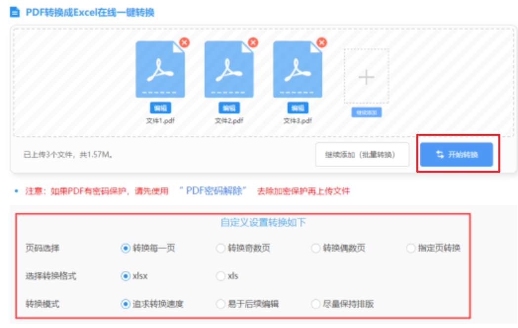 真钱手机打牌使用讲解 - 开始转换